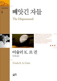 new book