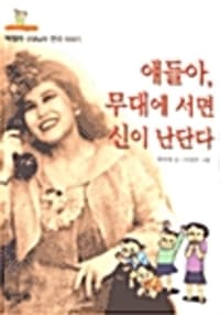 new book