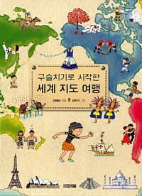 new book