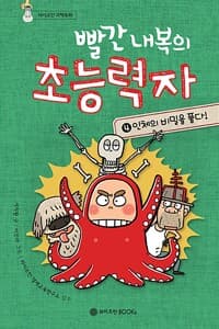 new book