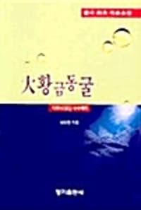 new book