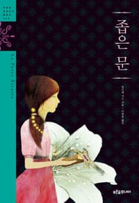 new book