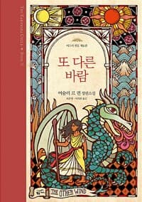 new book