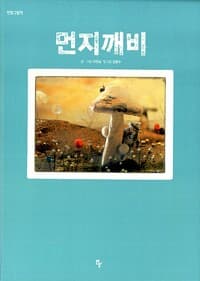 new book