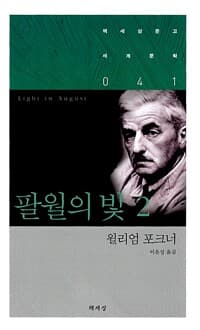 new book