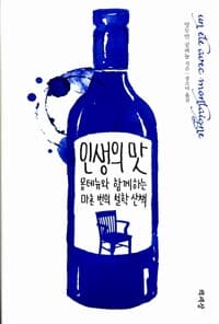 new book