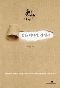 new book