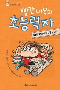 new book