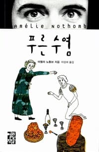new book