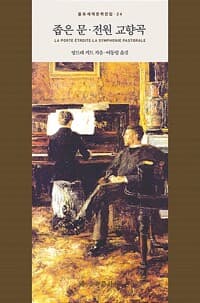 new book