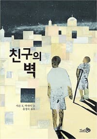 new book