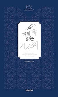 new book