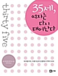 new book