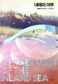 new book