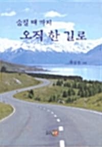 new book