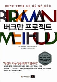 new book