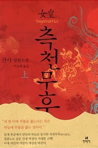 new book