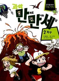 new book