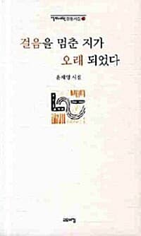new book