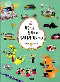 new book