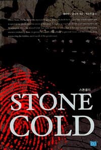 new book