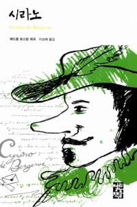 new book