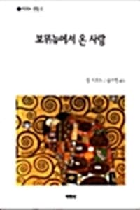 new book