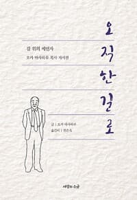 new book
