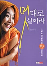 new book