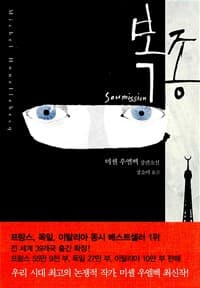 new book