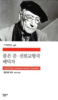 new book