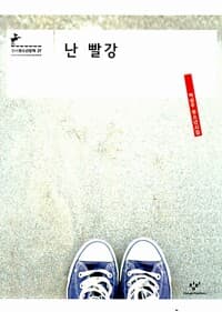 new book