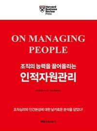 new book