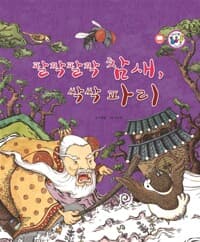 new book