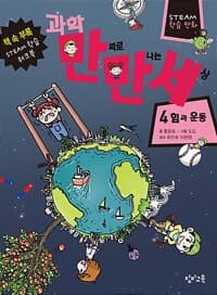 new book
