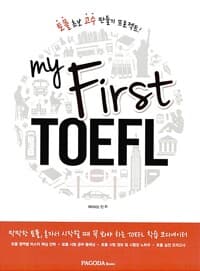 new book