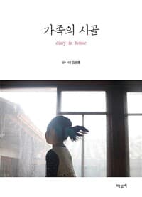 new book