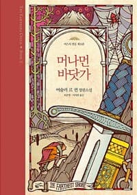 new book