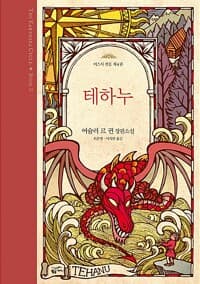 new book
