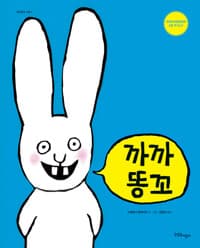 new book