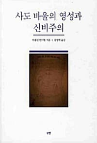 new book