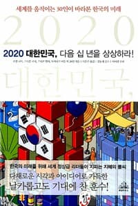 new book