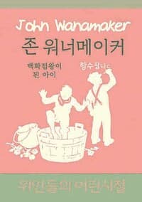new book
