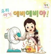 new book