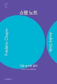 new book