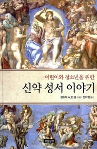 new book