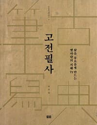 new book
