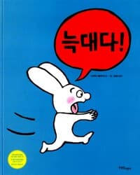 new book