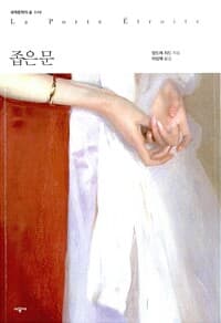 new book