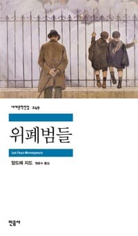 new book